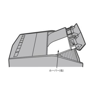 パナソニック Panasonic 衣類乾燥除湿機 ルーバー 右 FCW8300041｜住宅設備のプロショップDOOON!!