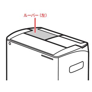 パナソニック Panasonic ハイブリッド方式 衣類乾燥除湿機 ルーバー 左 FCW830006...