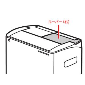 パナソニック Panasonic ハイブリッド方式 衣類乾燥除湿機 ルーバー 右 FCW830006...