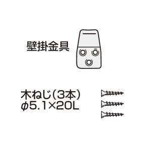 ゆうパケット対応可 パナソニック Panasonic 扇風機 壁掛け金具