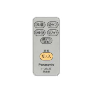 Panasonic（パナソニック） FFE2810201 扇風機 用の リモコン ☆1個