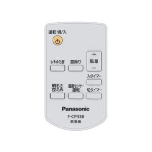 Panasonic（パナソニック） ポータブルテレビ プライベートビエラ UN
