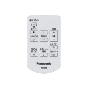 Panasonic 送料無料 パナソニック 扇風機用リモコン FFE2810250