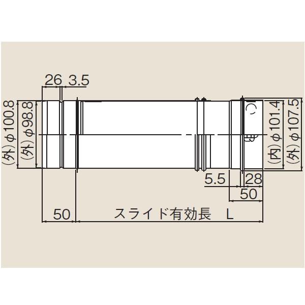 リンナイ　φ100KP部材【FFS-10-200】φ100 KP スライド管300型(21-2137...