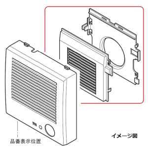 パナソニック Panasonic 換気扇 24時間換気システム パイプファン シャッターユニット FFV1150253A