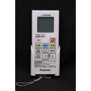 【新品未使用完品】パナソニック　暖房換気乾燥機　リモコン　GVL5700A 2025年最新】gvl5700 リモコンの人気アイテム - メルカリ