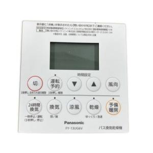 ノーリツ（NORITZ） 【BDV-3307AUKNSC-J1-BL】 温水式浴室暖房乾燥機