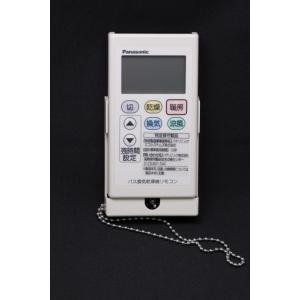 Panasonic（パナソニック） FFV1310632 バスルーム 浴室 暖房換気乾燥