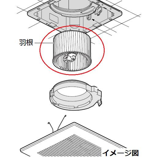 パナソニック Panasonic 換気扇 24時間換気システム 天井埋込形 羽根 FFV210056...