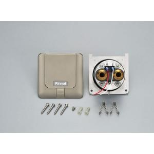 リンナイ（Rinnai） FMOT-003-CH(A) 温水コンセント 床用 温水ルーム