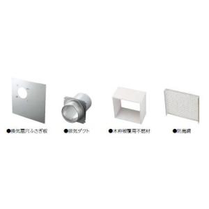 リンナイ（Rinnai） レンジフード PTK-25 取替周辺部材 プロペラ換気扇