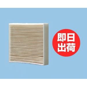 Panasonic (パナソニック) 天埋換気扇 (鋼板)低騒音・ルーバーセット FY-38S7 khxv5rg Amazon | Panasonic (パナソニック) 天埋換気扇 (鋼板)低騒音