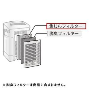 シャープ SHARP 【FZ-M45HF】 加湿空気清浄機用 集じんフィルター（1枚）