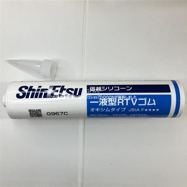 TOTO　シリコーン333CC　ホワイト【G967C】