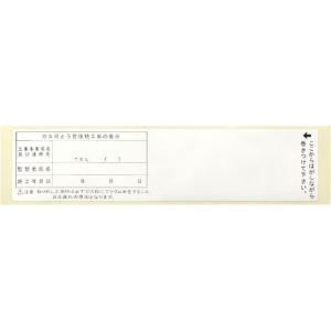 Panasonic（パナソニック） MKN706 AiSEG3 ゲートウェイ型 ACアダプタ