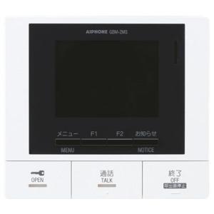 GBM-2MKA アイホン モニター付き親機(非常警報付き) 壁取付型