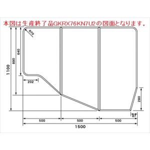 パナソニック Panasonic バスルーム【GKRX76KN7U2TC】コーナー浴槽用組みフタ 定量止水専用 GKRX76KN7U2の後継品 キャンセル・返品不可商品｜up-b