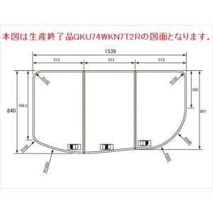 パナソニック Panasonic バスルーム 風呂ふた【GKU74WKN7T2RT】17たまごR組みフタ フック無 R勝手用 GKU74WKN7T2Rの後継品｜up-b