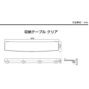 パナソニック水回り部品 バスルーム トレイ：クリアワイドシェルフ本体