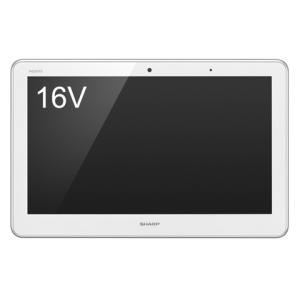 シャープ テレビ機能付ホームタブレット AQUOSファミレド HC-16TT1-W
