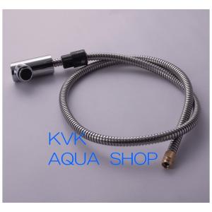KVK KVK HC186DW-U11/800 旧MYM洗髪水栓用シャワーホース(U11タイプ