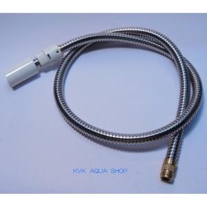 KVK 【あすつく】 KVK HC578DW-N555/800 旧MYM洗髪水栓用シャワー部