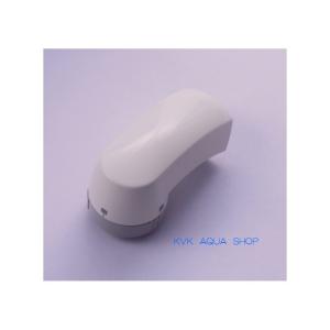 KVK KVK HC773DW/800 旧MYM洗髪水栓用シャワー部(U14タイプ)ホワイト
