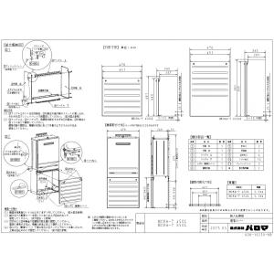 パロマ HCFA-7-450 配管カバー 長さ450｜up-b