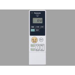 パナソニック 純正 HK9492(HK9492MM) LEDシーリングライト用 リモコン