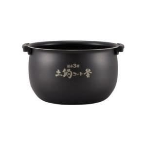 象印（ZOJIRUSHI） B513-6B 象印マホービン 圧力IH炊飯ジャー 炊飯器