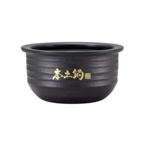 タイガー魔法瓶 JKN1683 タイガー 魔法瓶 炊飯器 炊飯ジャー 用の 内