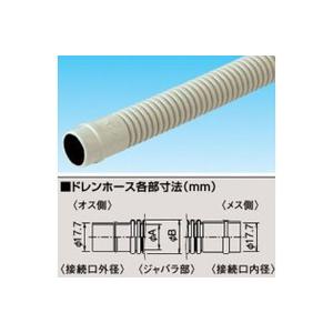 ダイキン工業 オーケー器材 エアコン用ドレンホース Φ16×50m K-HD16B｜up-b