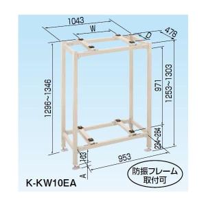 オーケー器材 K-AW6HL アルミキーパー 二段置台 KAW6HL : アカリカ