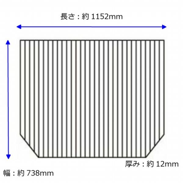 ノーリツ NORITZ【KGVSH02】ふろふた （FB-SRA1280-WH SBKGV）