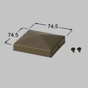 LIXIL 送料込み TOEX 門まわり 門扉 70角 山型門柱キャップ BK