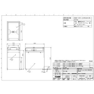 Combi コンビウィズ 【KO41N】 おむ...の詳細画像1
