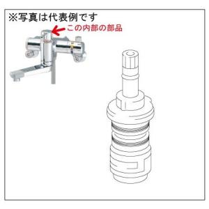 KVK ケーブイケー KP716 旧MYMバス水栓用切替カートリッジ