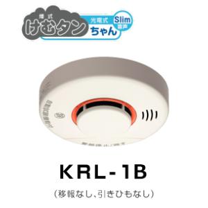 マイク様NITTAN 住宅用火災警報器ねつタンちゃん 熱式 CRL-1A 40個 ニッタン株式会社 NITTAN 光電式住宅用火災警報器ねつタンちゃん
