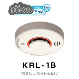 ニッタン株式会社 NITTAN 光電式住宅用火災警報器けむタンちゃん 10年電池式・自動試験機能付（電池式・音声式）（煙感知器 火災報知機 火災報知器) KRL-1B