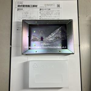 KS-623　LIXILサウンドデコレーター（トイレ用音響装置）手かざし 電池式 INAX（イナックス） 【あすつく】INAX LIXIL トイレ アクセサリー KS