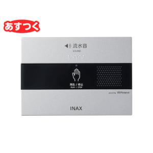 INAX LIXIL アクセサリー KS-623 サウンドデコレーター
