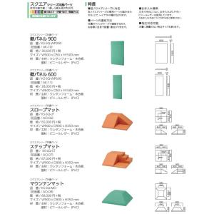 【法人のみ】omoio オモイオ【KS-SQ-...の詳細画像1