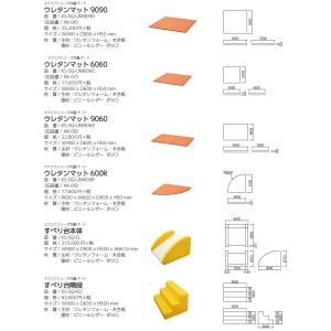 【法人のみ】omoio オモイオ【KS-SQ-...の詳細画像2