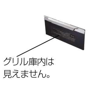 Panasonic（パナソニック） レンジフード用 モーター QG90247161