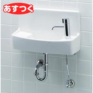 【あすつく】 INAX LIXIL・リクシル トイレ用手洗い器 【L-A74HB/BW1(ピュアホワイト)】 ハンドル水栓 床給水・床排水