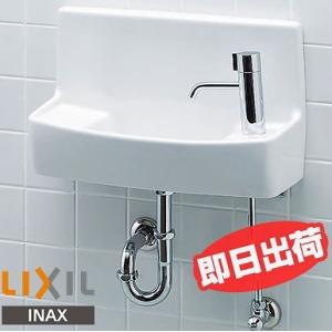 LIXIL 狭小手洗器 (壁給水・壁排水) L-A74HC リクシル LIXIL 狭小手洗器 (壁給水・壁排水) L-A74HC リクシル
