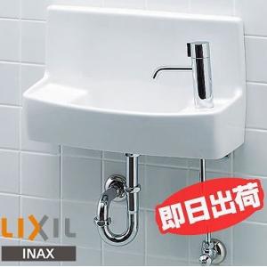 あすつく LIXIL INAX L-A74HC トイレ用手洗器ハンドル水栓 壁給水・壁排水仕様 ハイパーキラミック ピュアホワイト限定｜up-b