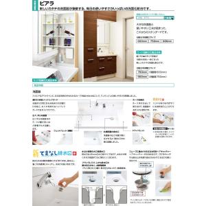 Inax Lixil 間口375mm 対面収納キャビネット洗面化粧台 新品 Lcvs 372san 浴室 浴槽 洗面所間口375mm ピアラ 洗面化粧台 新品 棚板ダボ穴なし Lcvs 372san 住宅設備のプロショップdooon