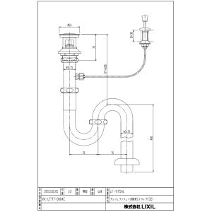 TOTO THD29 TOTO 排水管部（32mm・ワンプッシュ式） 排水金具補修用