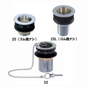ミヤコ MIYAKO M2アフレナシ排水金具【M2】寸法 25 洗面・手洗器配管部材｜up-b
